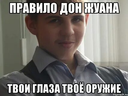 Не злись на меня я звезда