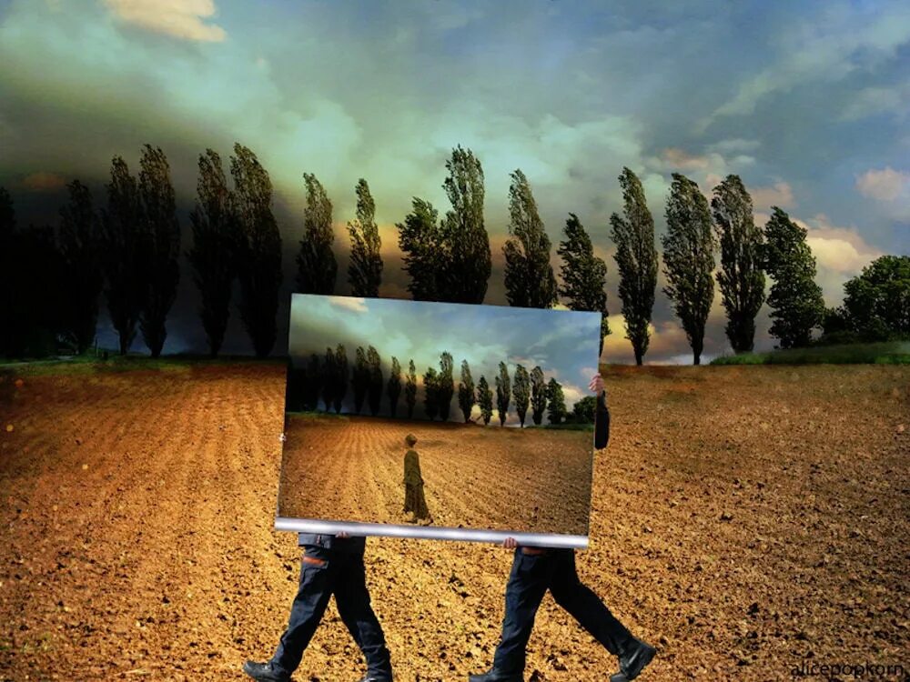 зеркальный путь