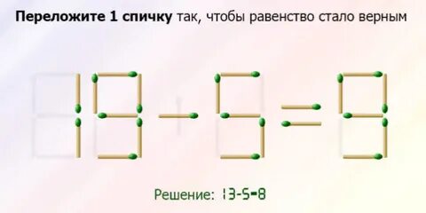 Равенство 4 4 4 4 5