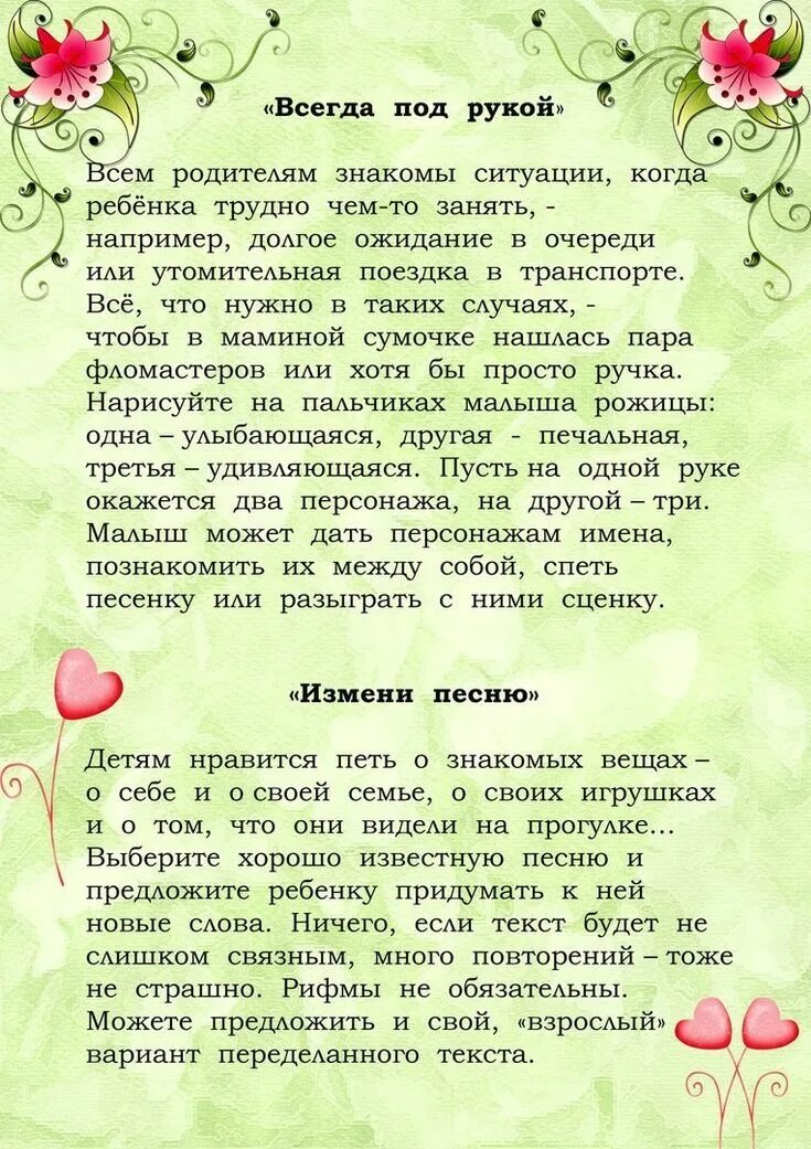 Родителям знакомо. Родителям знакомо. Цитаты про общение детей. 10 законов мерфи которые знакомы всем родителям. Родителям знакомо.