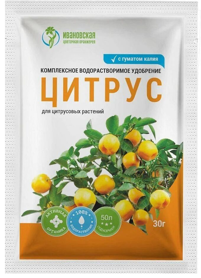 Комплексные удобрения для лимона осенью. Удобрение ultraeffect для цитрусовых 250мл/25. Удобрение для цитрусовых. Удобрение для лимонов и цитрусовых. Жидкое удобрение "для цитрусовых растений" joy 0,25л.