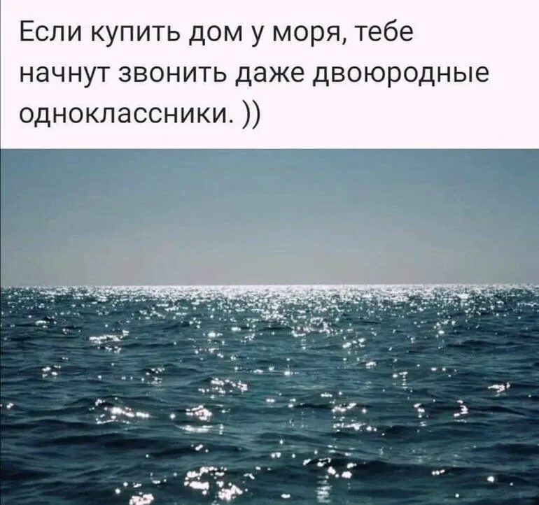 Море сходит с ума. Заходишь в соленое море и чувствуешь. заходишь в соленое море. заходишь в соленое море по грудь и чувствуешь. заходишь в соленое море по грудь.