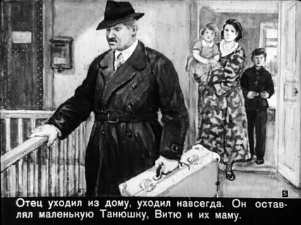 Ушла 10 10