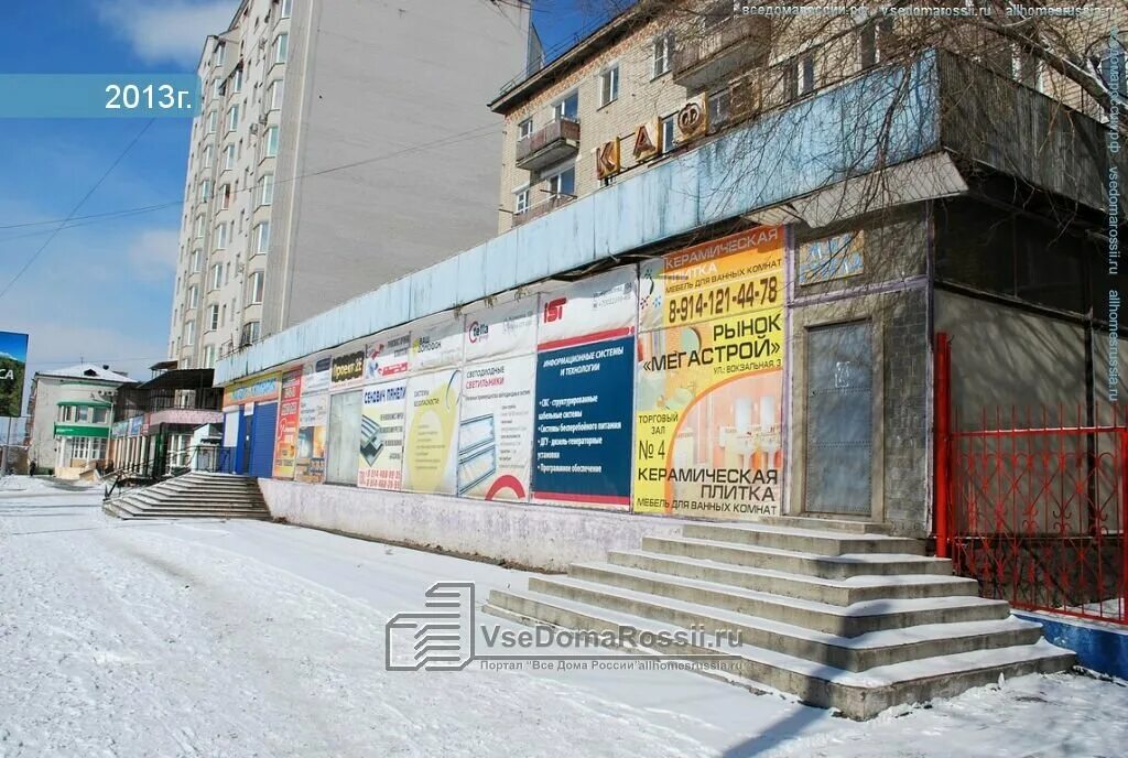 Амурская 111 чита. Чита амурская 2. Амурская 48 чита на карте. Амурская 2 чита. Смоленская 39 чита.