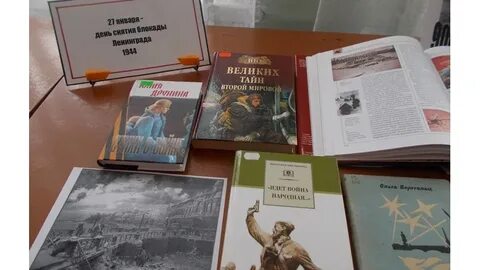 Снятие блокады название мероприятия