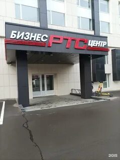 31 ртс