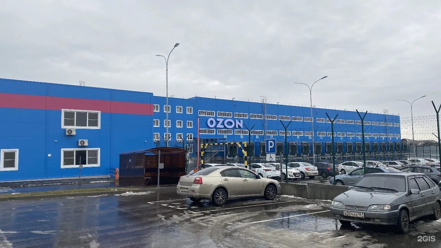 Склад озон таганрог на сызранова. Склад озон таганрог на сызранова. Сызранова 2-1 таганрог. 1 й новый 12б таганрог. Таганрог ул сызранова2.