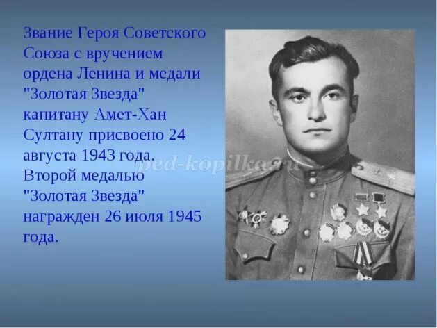 Герои советского Союза Татарстана. Великие татарские войны