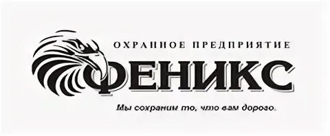 Феникс вакансии