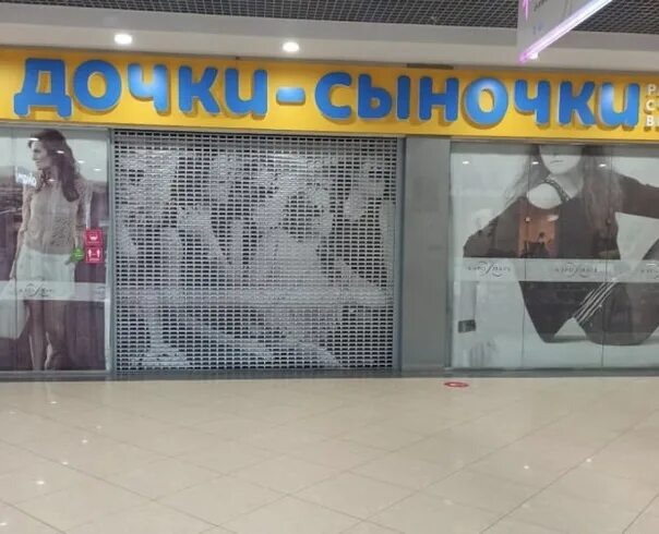 Брянцев удивили манипуляции с вывеской "Аэропарка"