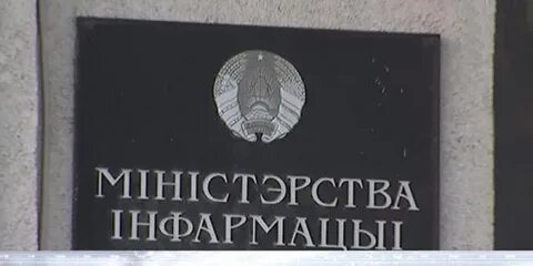 Мин информации