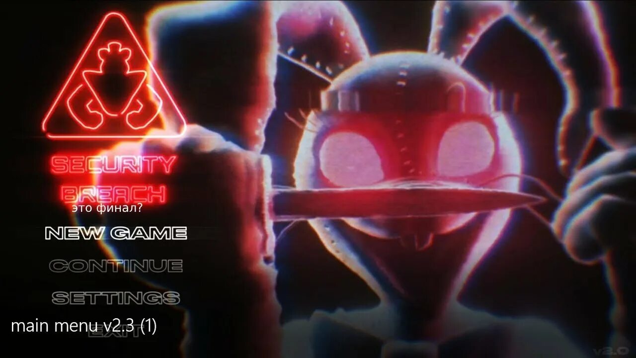 Fnaf 9 security breach 2. Фнаф секьюрити брич меню. фнаф security breach меню. five nights at freddy&#039;s security breach меню. фнаф 9 security breach солнце.