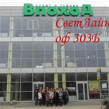 Бульвар цанова 6 стр 1