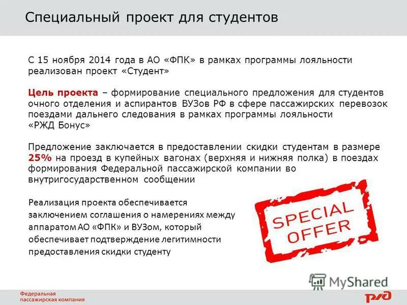 Как начисляют баллы в роснефть. Карта программы лояльности застройщика пик. Семейная команда. Как начисляют баллы в роснефть. Карта семейная команда.