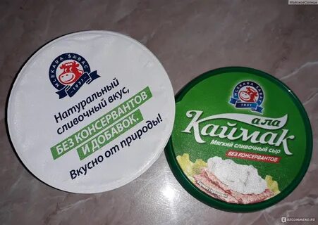 Chef works сыр
