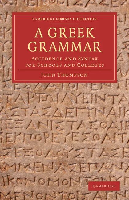 Classical Greece Grammar. Греческая грамматика. L Greece Grammar. How old Greek Grammar.