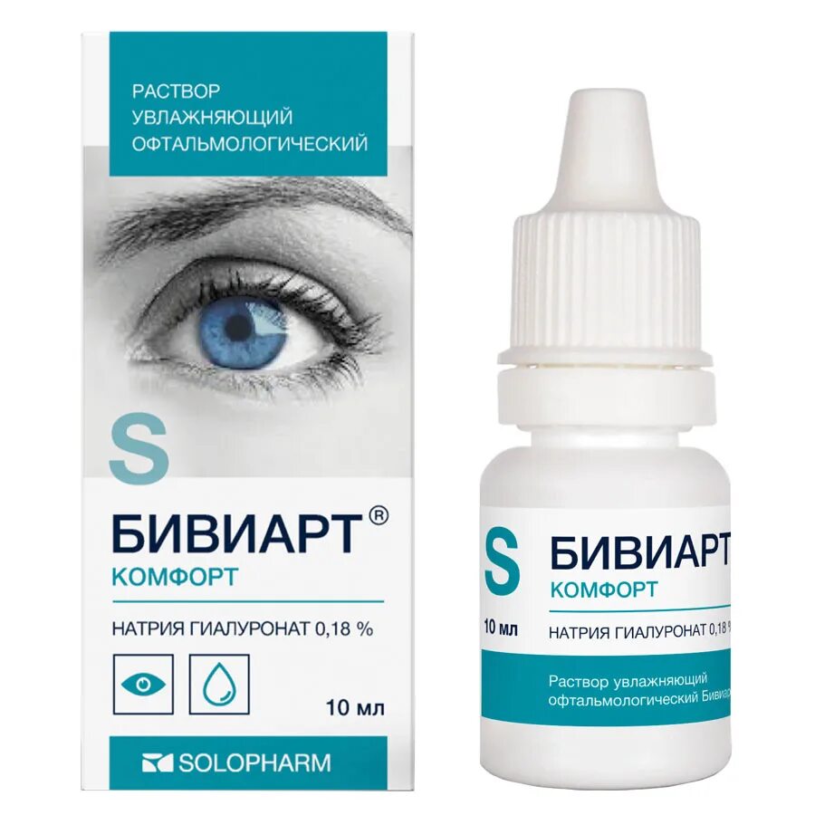Бивиарт капли для глаз для чего