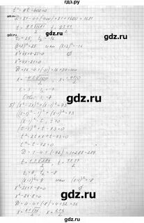 Номер 680 по алгебре 7