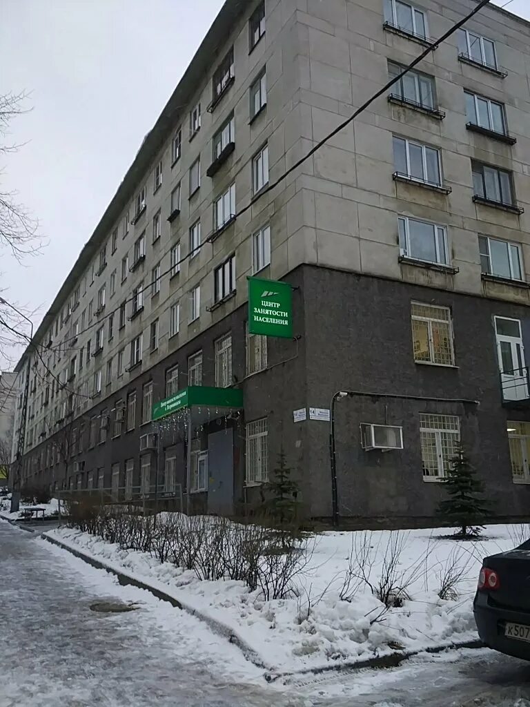 Служба занятости петрозаводск вакансии. Леруа мерлен работа. Центр занятости петрозаводск сотрудники. Служба занятости петрозаводск. Центр занятости петрозаводск сотрудники.