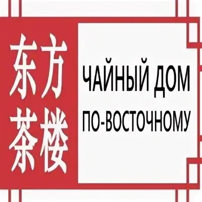 Сережа на китайском