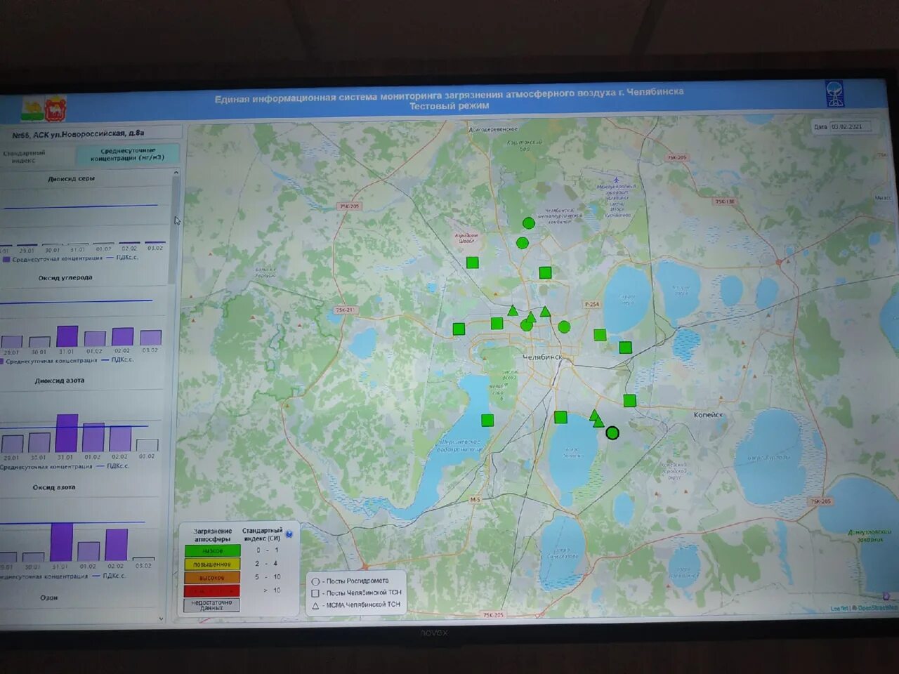 Покажи карту с воздуха. Центр экологического мониторинга Челябинск. Посты мониторинга загрязнения атмосферного воздуха Челябинск. Челябинск система мониторинга воздуха. Информационная система мониторинга выбросов.