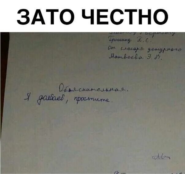 Отмазка от работы на один день. Прикольная отмазка от работы. смешные отмазки от работы. отмазка я на работе. отгул прикол.