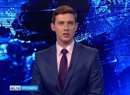 Веден ярославль