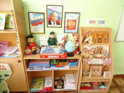 Региональный компонент в средней группе