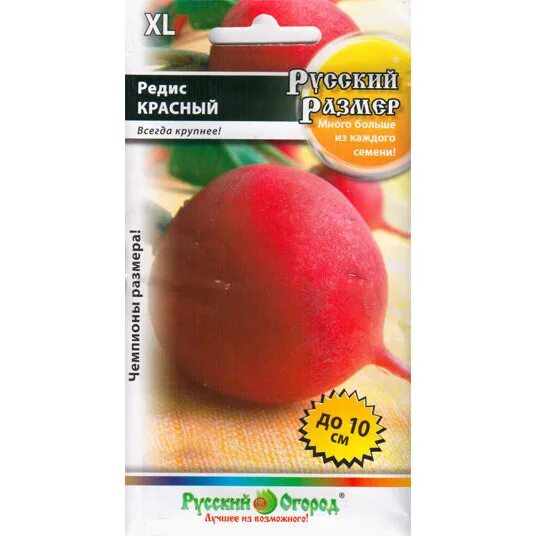 Морковь русский размер 200шт (773022). Семена русский размер интернет магазин. Официальный сайт нк русский огород семена. Капуста русский размер бк 50 шт. Семена русский размер интернет магазин.
