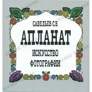 Издательство веди