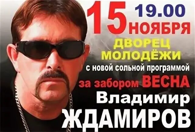 Ждамиров все пройдет mp3