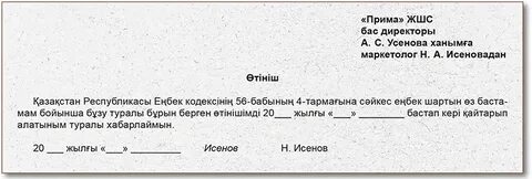 Кеудесі жалаңаш сұлу қыз