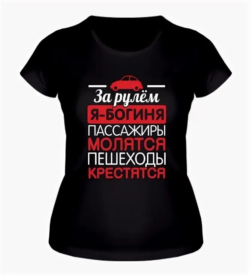 Богиня номера. Какой номер бога. Алмазная мозаика богиня лакшми. Богиня номера. Богиня номера.