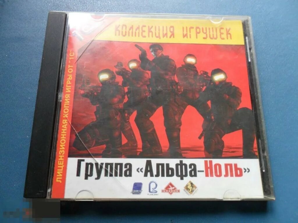 Альфа ноль 4 аудиокнига. Группа Альфа. Рок группа Альфа. Альфа ноль. Альфа ноль 5.