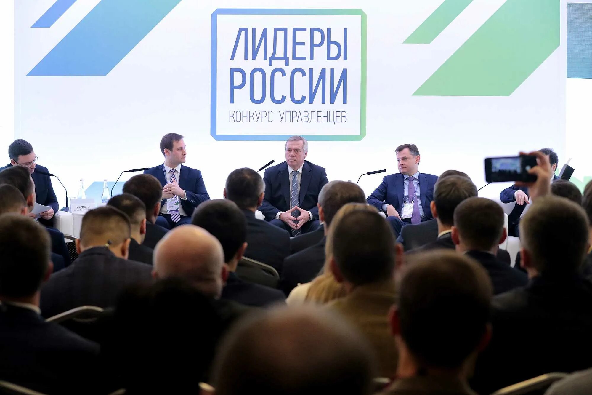 Лидеры дона. Лидеры ростова отзывы. Лидеры ростова отзывы. Лидеры села финалист. Директоры ростов на дону.