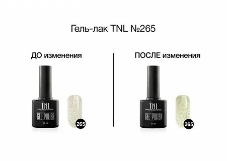 Лаки демо