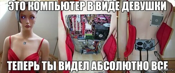 Пикча хорошо. Мем хорошая пикча. теперь эта пикча моя мем. хорошая пикча теперь она моя. теперь ваша пикча принадлежит народу.