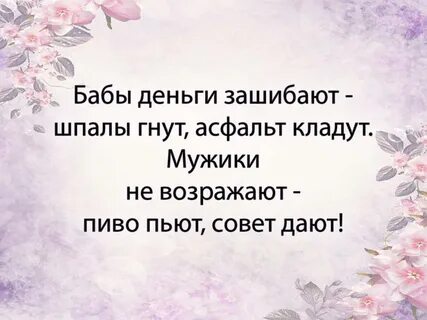Сделали замечание женщине