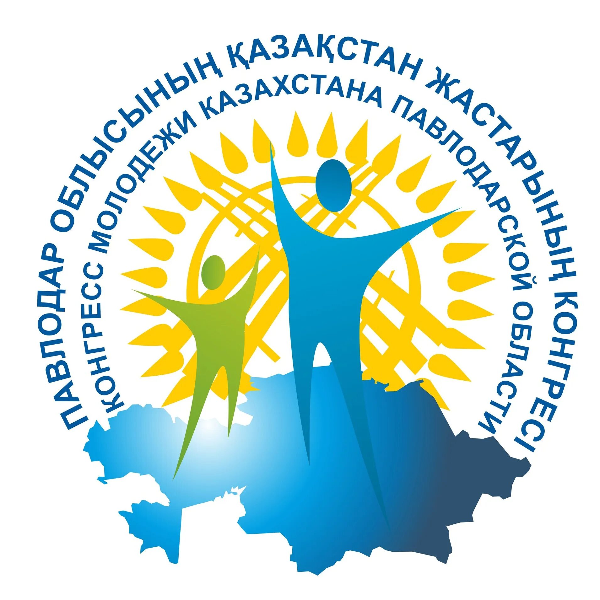 Региональные организации рк. Конгресс молодежи Казахстана. Общественные организации. Логотипы молодежных организаций. Логотипа молодёжной политики РК.