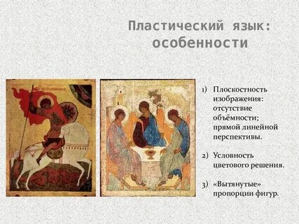 Древнерусские философы