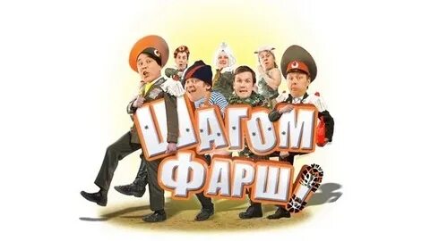 Год в сапогах пельмени