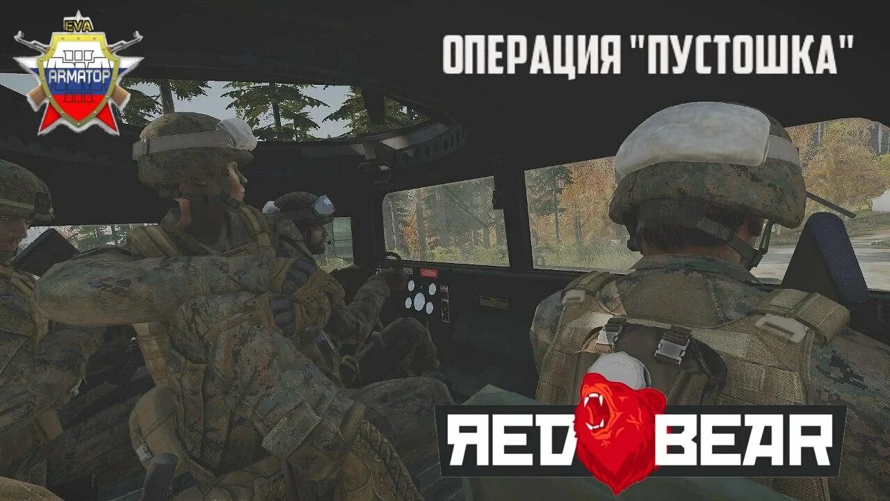 Red bear arma 3