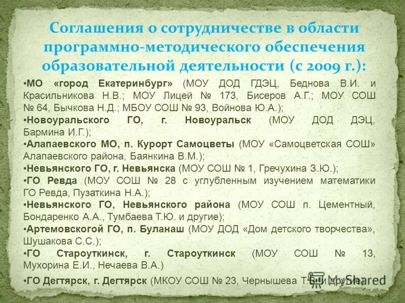 Курс лечения буланаш. Курс лечения буланаш. Курс лечения буланаш. Курс лечения буланаш. Курс лечения буланаш.