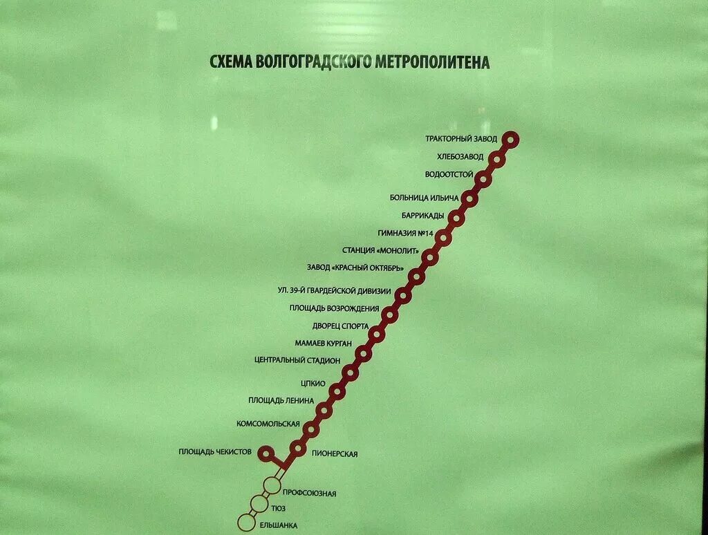 Волгоград метро схема. Волгоградский подземный трамвай схема. Схема скоростного трамвая в Волгограде. Волгоград метро схема Волгоград метро схема.