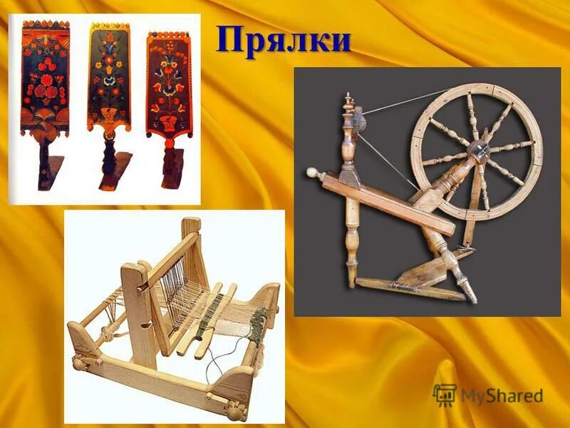 Прялка старинная и веретено. Устройство прялки. Работа прялки. Кудель и веретено. Многоверетенная прялка.