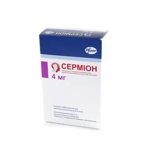 Сермион