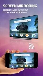 Screen mirroring бесплатная