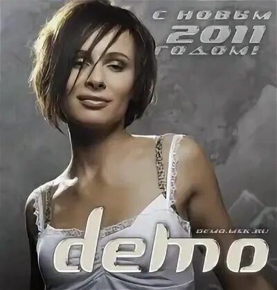 Demo 2010