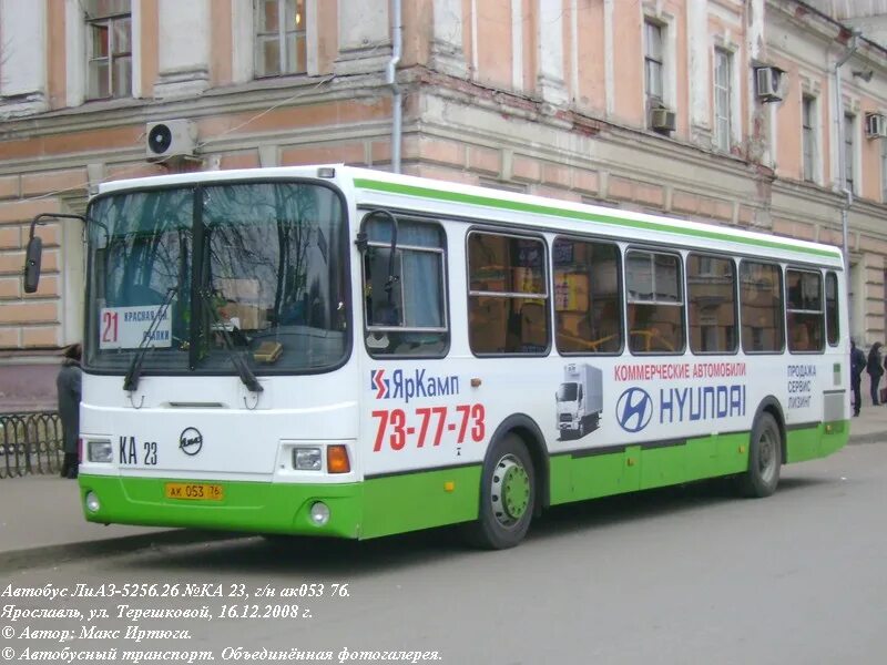 797 автобус маршрут