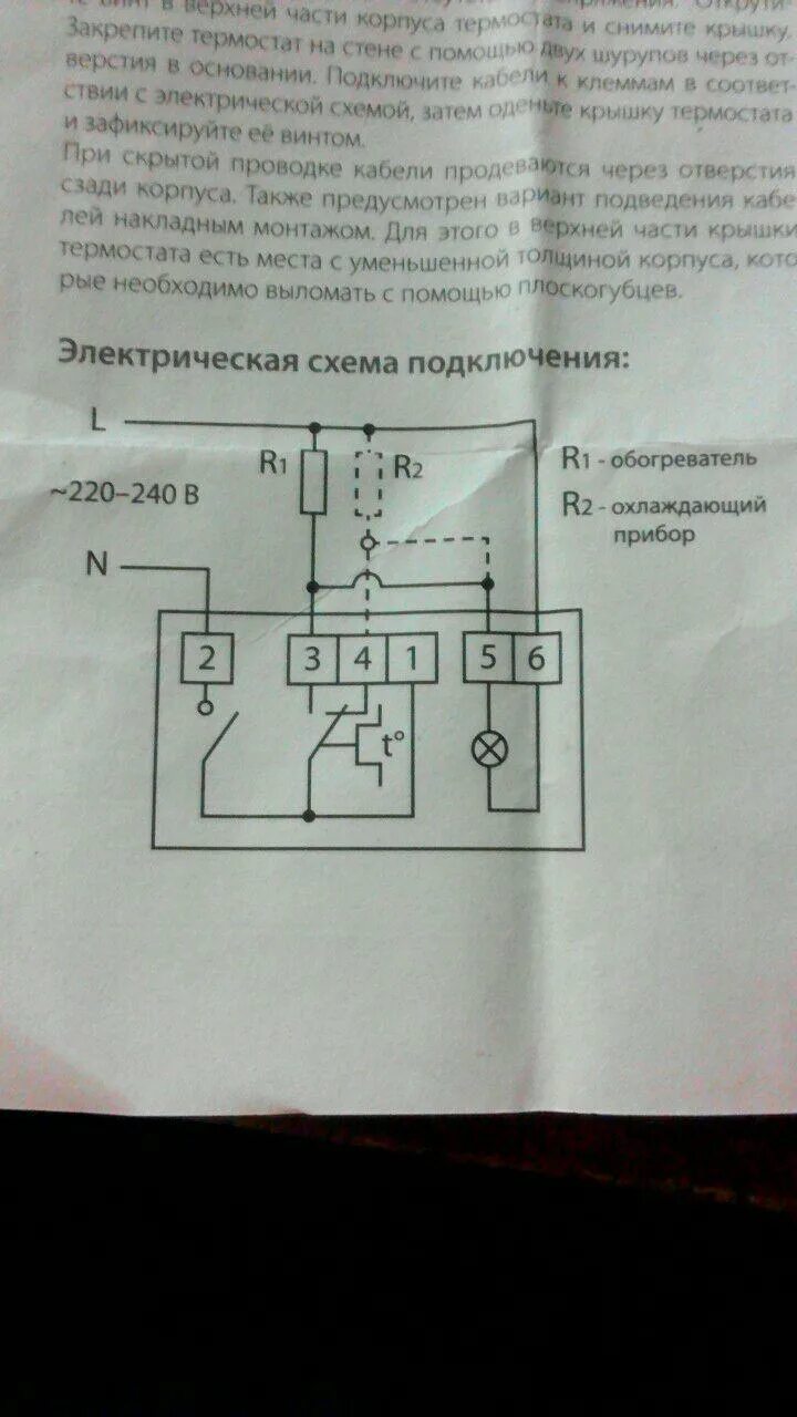 Терморегулятор Ballu BMT-2 - купить по выгодной цене на Яндекс Маркете